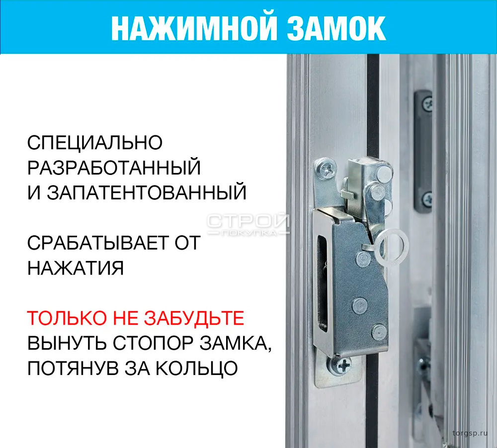 Запатентованный замок, срабатывающий от нажатия, устанавливается со стороны петли люка под плитку Архитектор
