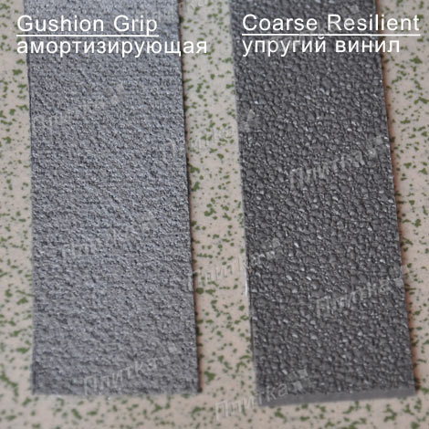 Противоскользящая амортизирующая лента Cushion Grip и упругая лента Сoarse Resilient.. Противоскользящая амортизирующая лента Cushion Grip и упругая лента Сoarse Resilient..