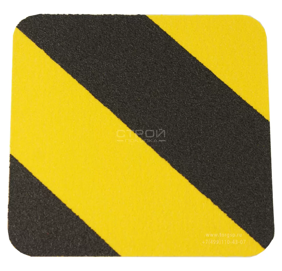 Черно-желтый абразивный квадрат противоскользящий 10х10 см Heskins