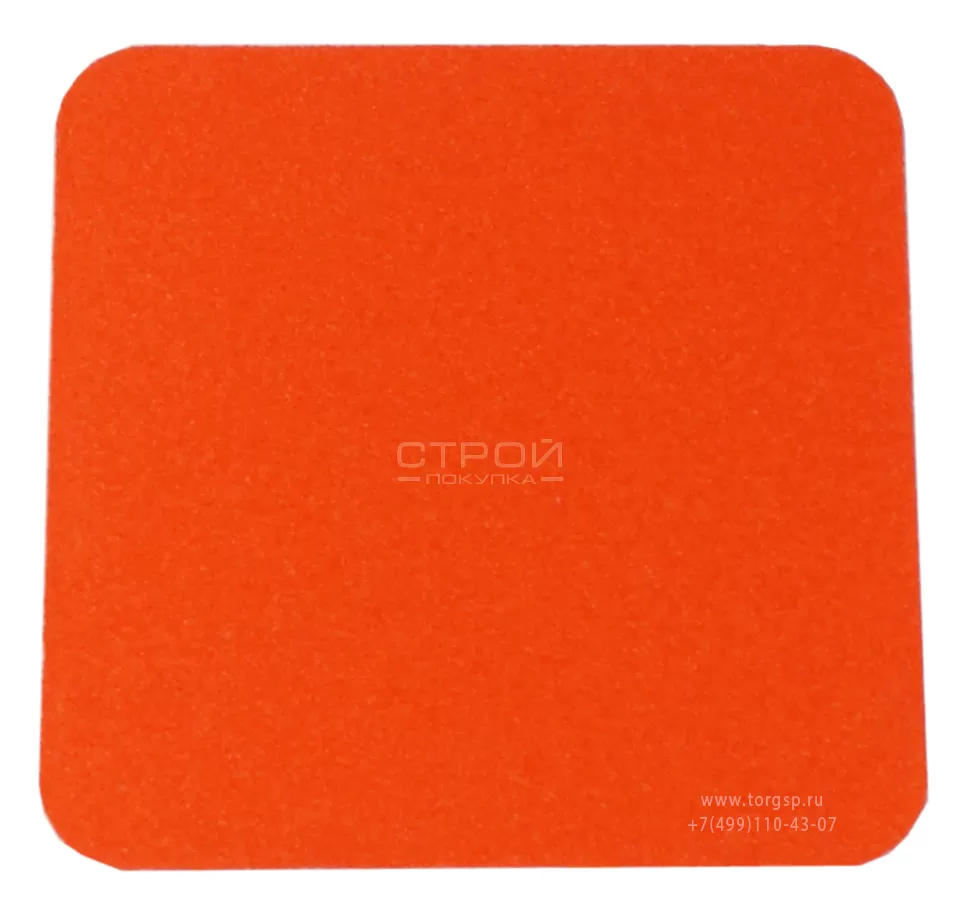 Оранжевый квадрат противоскользящий 10х10 см Heskins