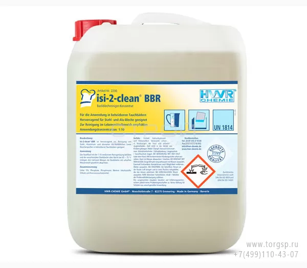 Средство для чистки противней Isi-2-clean-BBR проникает в отложения и расщепляет их.