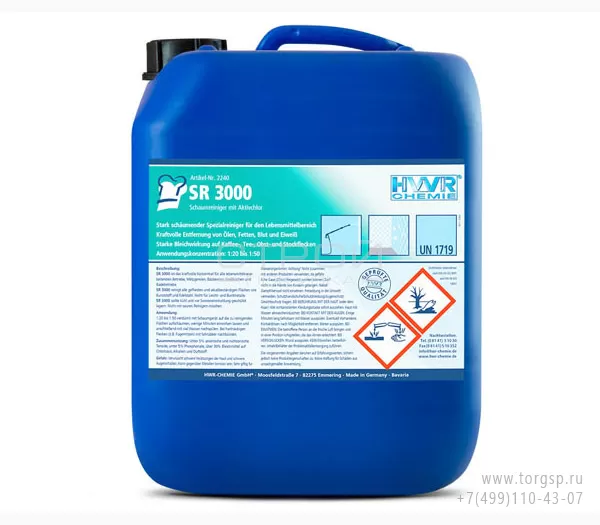 Пенный очиститель интерьера SR 3000 D SR 3000 с хлором для сложных загрязнений.