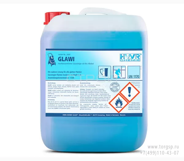 Очиститель стекол и зеркал Glawi (Глави) - высококонцентрированный концентрат для чистки  с био-спиртом.