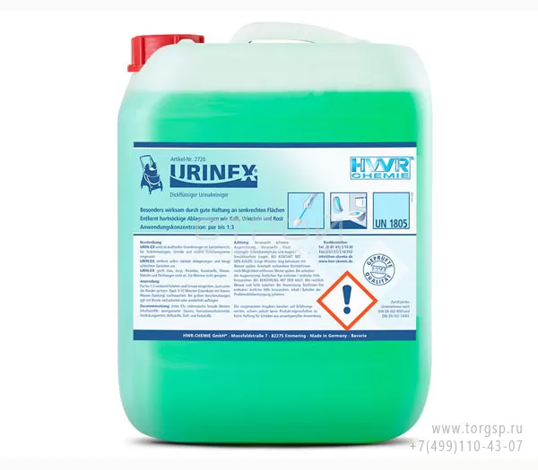 Очиститель унитаза Urin-EX удаляет все сложные загрязнения в унитазе и запах.
