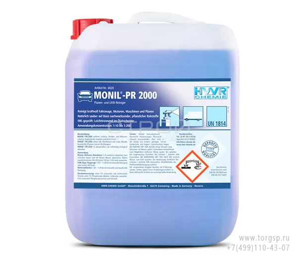 Моющее средство для мойки высокого давления Monil-PR 200 это супер концентрат 1: 200, который удаляет все загрязнения на автомобиле.