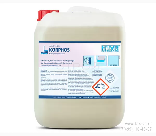 Преобразователь ржавчины промышленный Korphos (Корфос) — растворяет ржавчину и образует защитную пленку.
