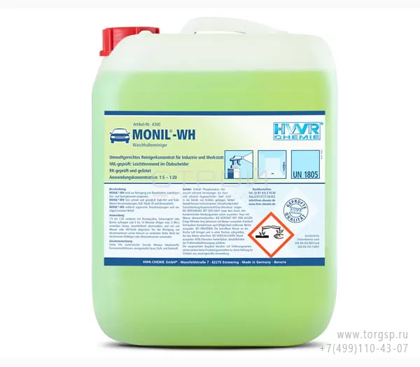 Средство для очистки дисков Monil-WH удаляет загрязнения в умывальниках и фонтанах, дезинфицирует водостоки. Сертифицировано IWL, супер концентрат 1:20.