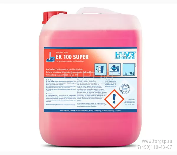 Растворитель бетона EK 100 SUPER - купить в канистре по 10 литров.