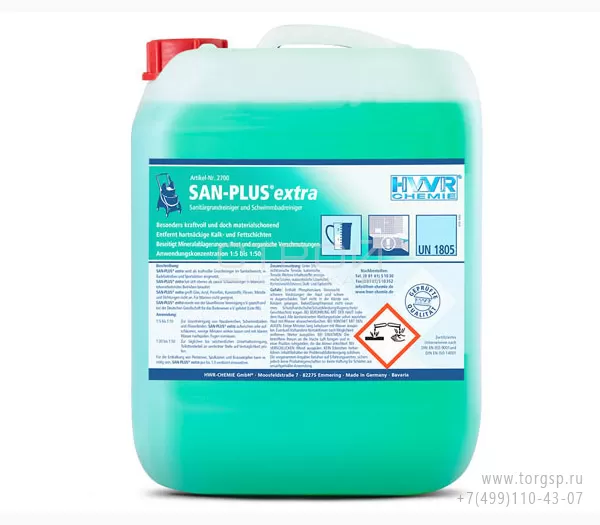 Санитарный очиститель San-Plus extra очищает санитарные зоны и бассейны.