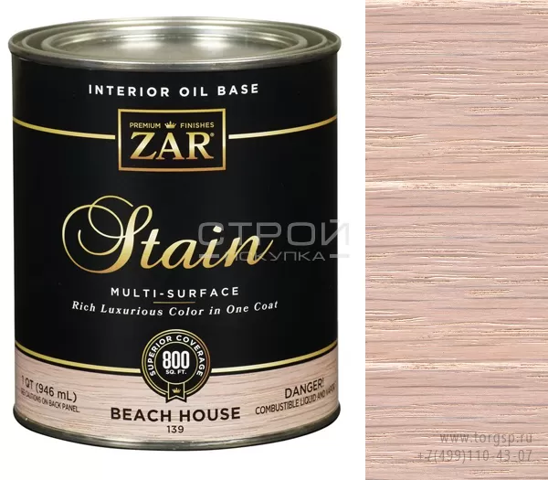 139 Beach house Zar stain Льняное тонирующее масло по дереву