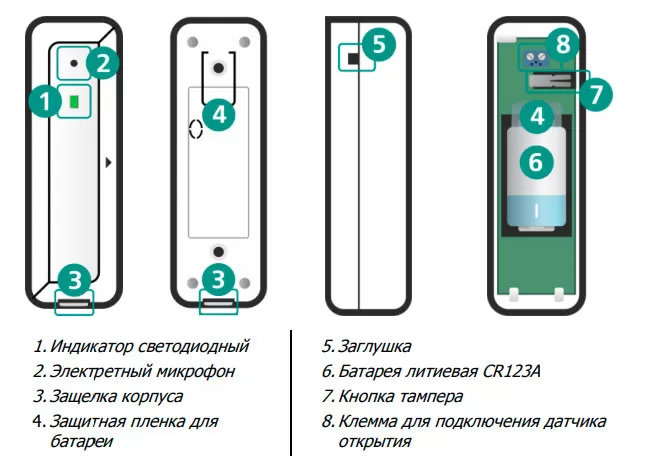 Датчик разбития стекла схема подключения