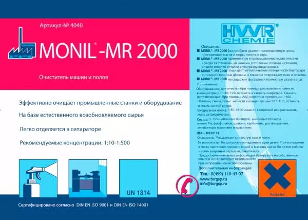 Этикетка на канистре очистителя оборудования Monil-MR 2000 - промышленного очистителя нового поколения.