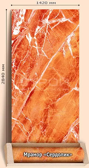 Гибкий мрамор Сердолик CL каменный шпон оранжевого цвета для стен и потолка.