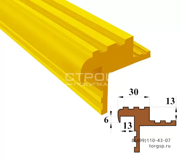 Профиль ТЭП Next БШ - 30 резиновый закладной желтый профиль под плитку.