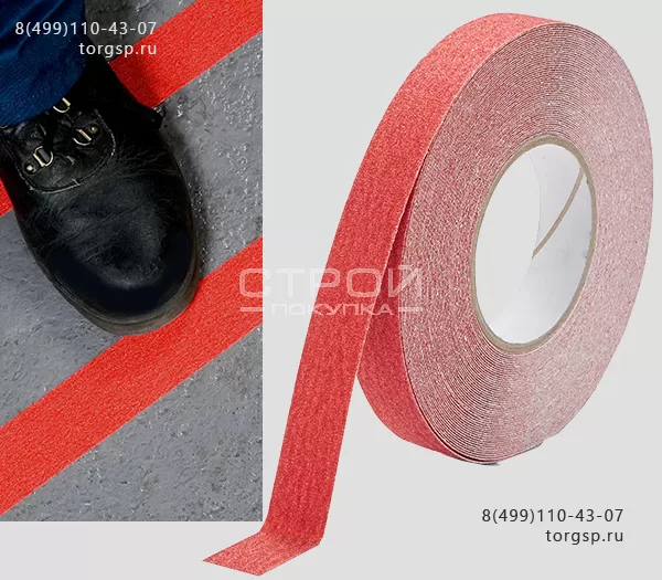 Красная противоскользящая лента H3401R Standard Safety Grip идеальна для создания контраста на скользких ступенях