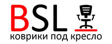 BSL-office - защитные коврики из ПКБ BSL-office - защитные коврики из ПКБ